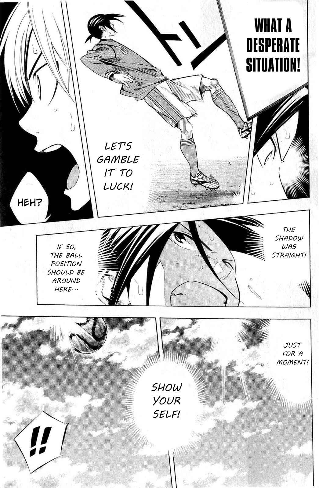 Page 16 Chapter 237 The Knight in the Area