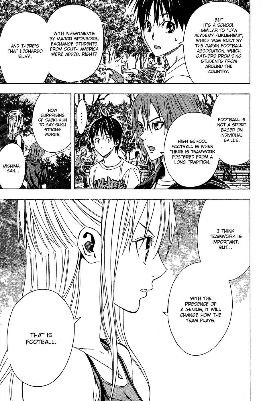 Page 13 Chapter 115 The Knight in the Area