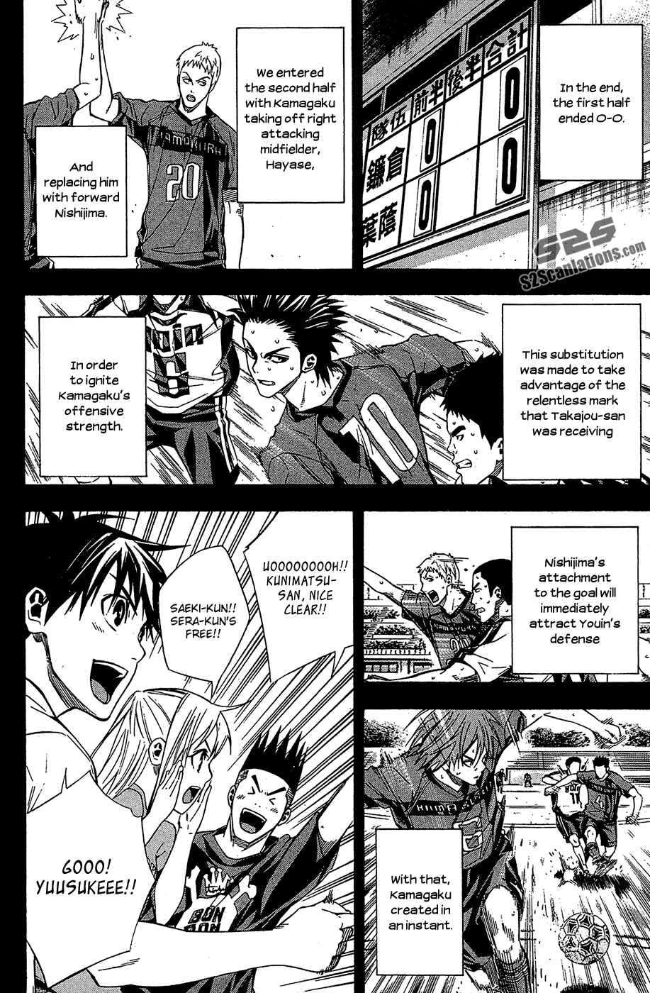 Page 2 Chapter 115 The Knight in the Area