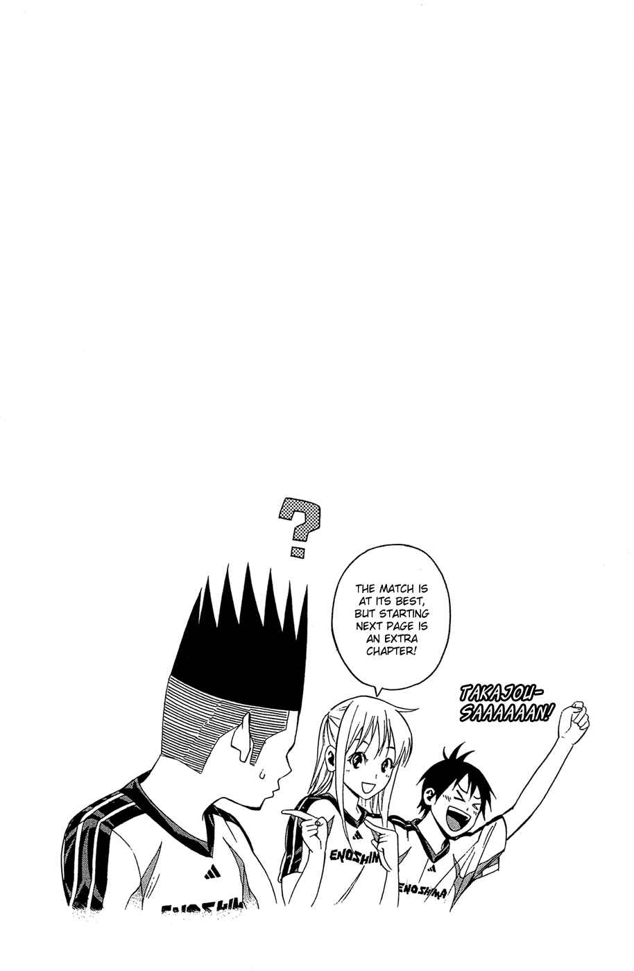 Page 1 Chapter 123.5 The Knight in the Area