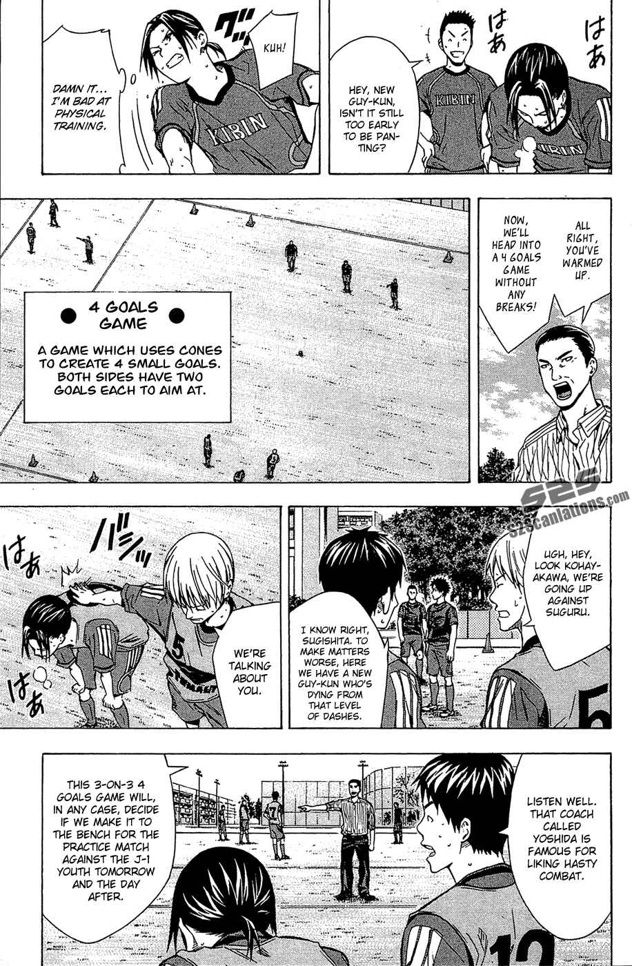 Page 12 Chapter 123.5 The Knight in the Area