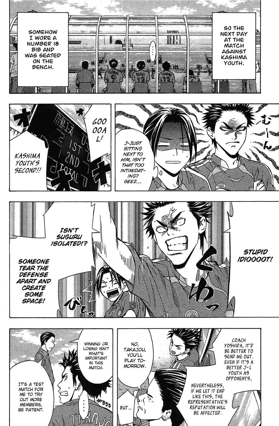 Page 17 Chapter 123.5 The Knight in the Area
