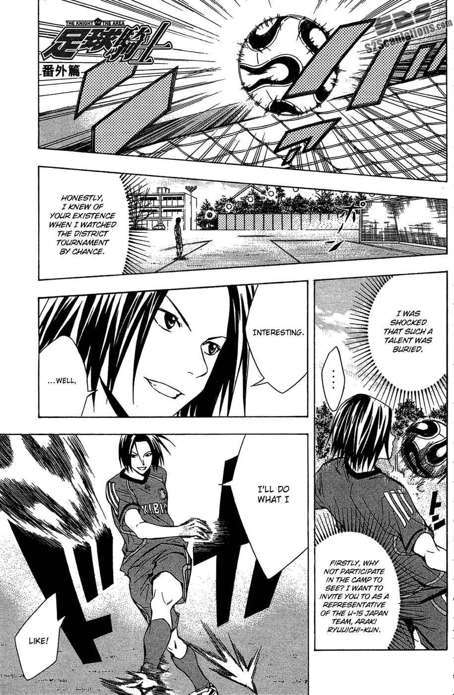 Page 2 Chapter 123.5 The Knight in the Area
