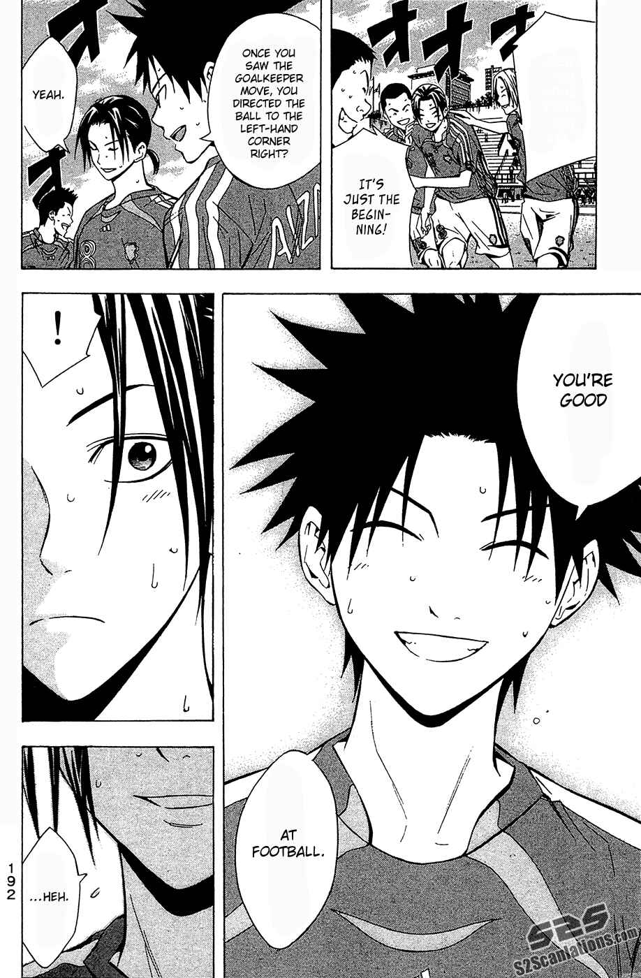 Page 24 Chapter 123.5 The Knight in the Area