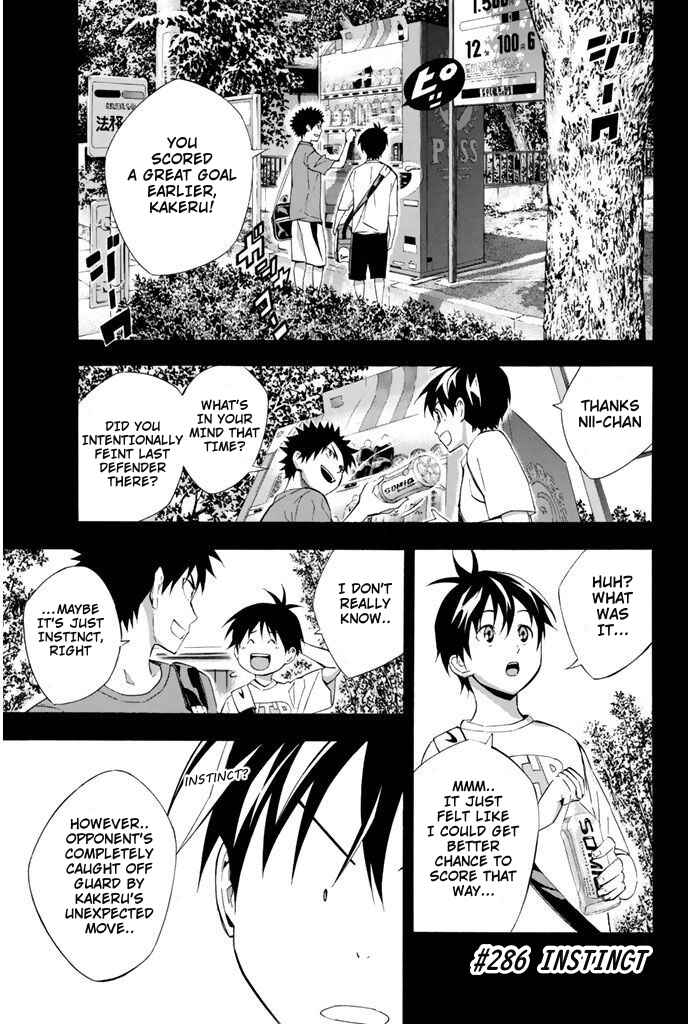 Page 1 Chapter 286 The Knight in the Area