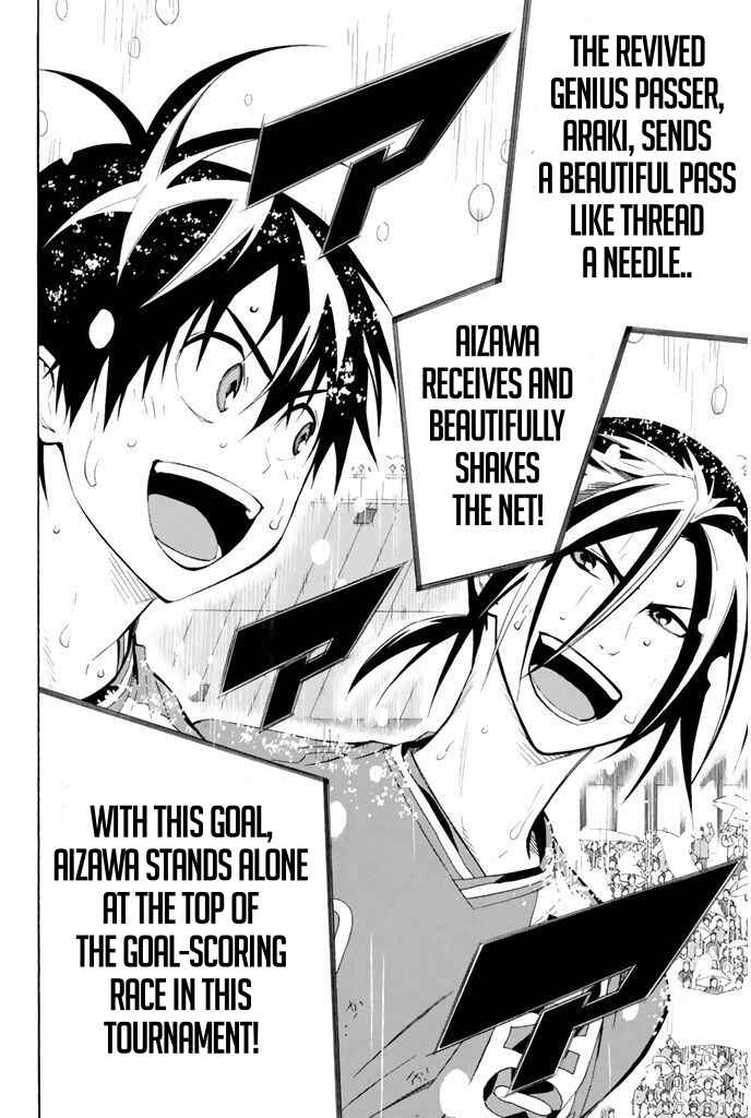 Page 15 Chapter 286 The Knight in the Area