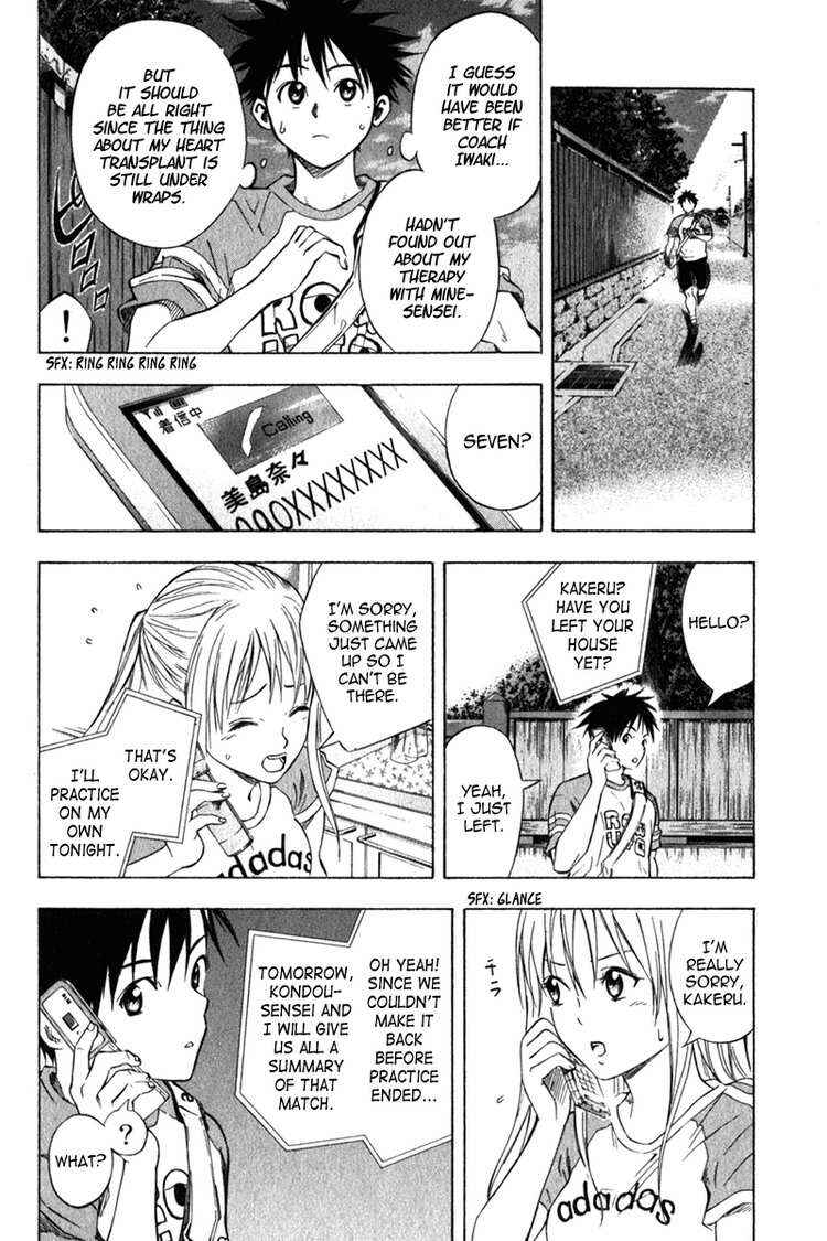 Page 14 Chapter 51 The Knight in the Area