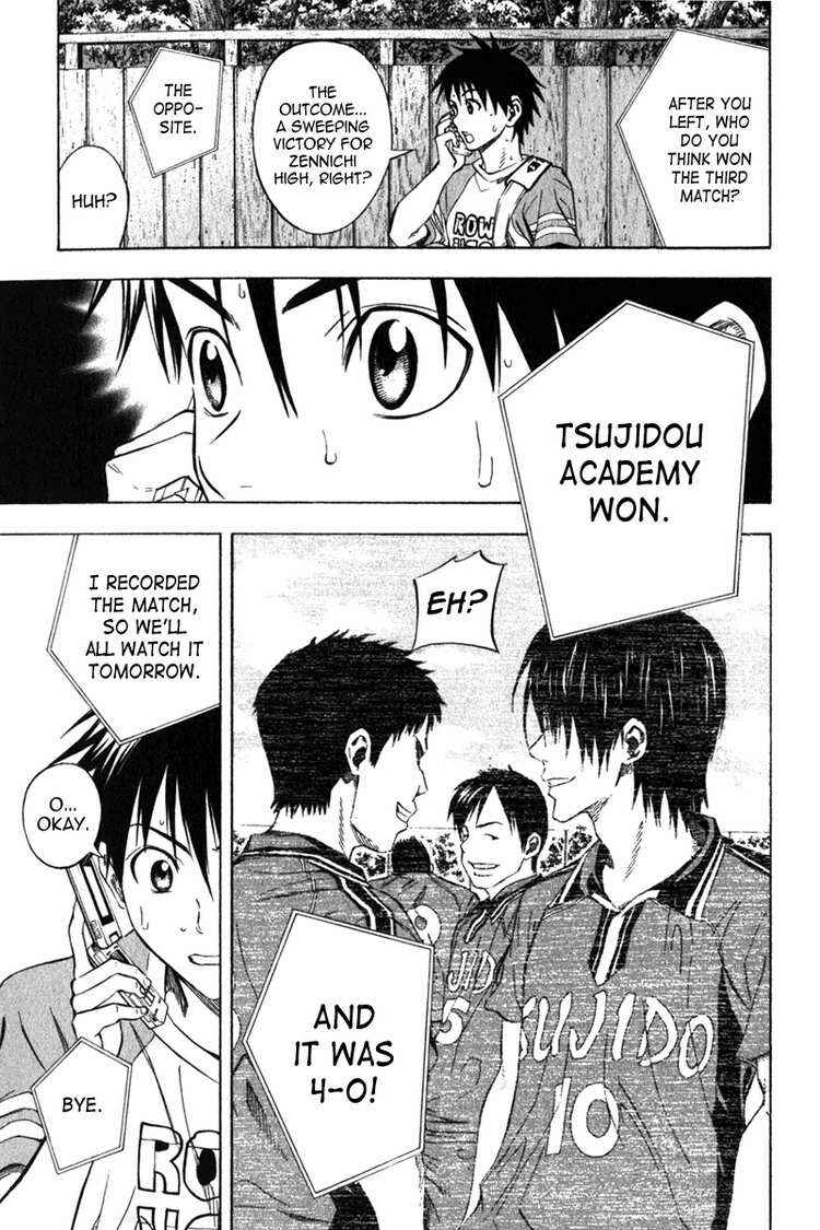 Page 15 Chapter 51 The Knight in the Area