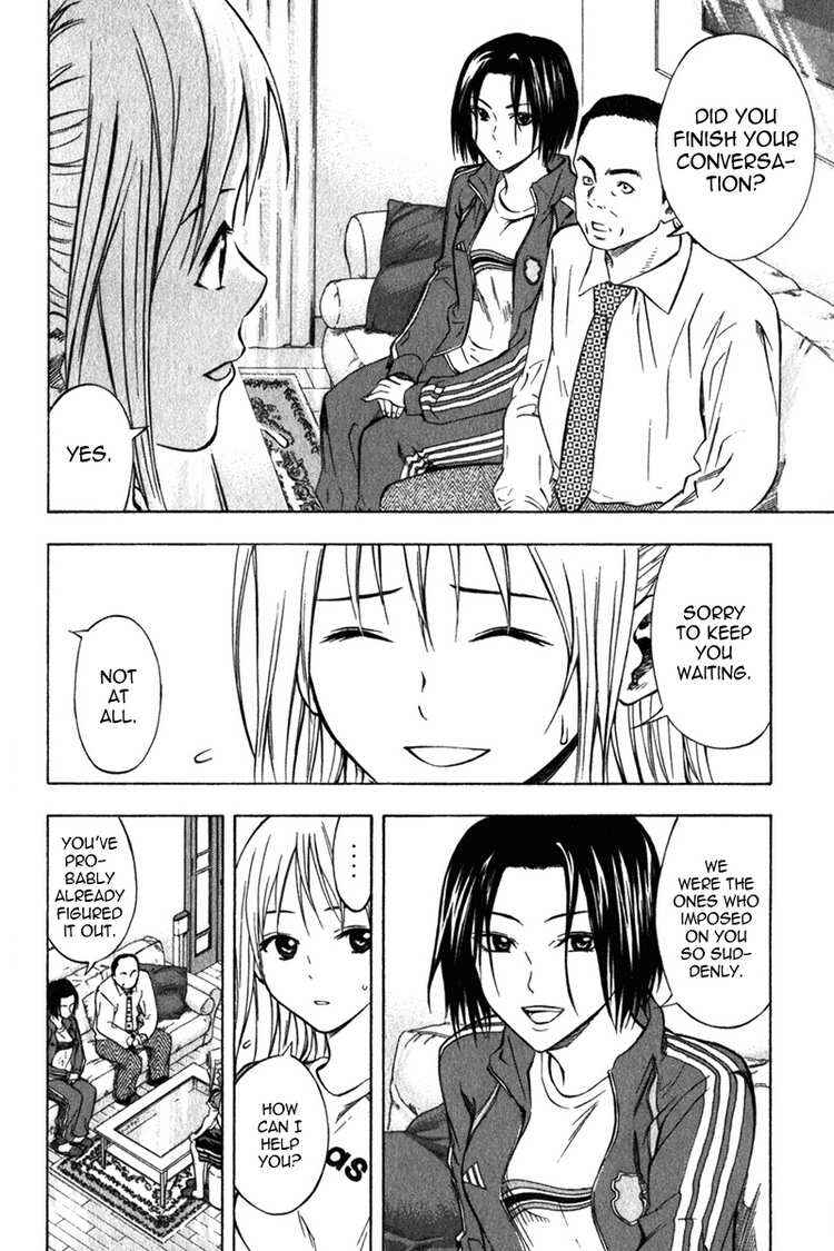 Page 16 Chapter 51 The Knight in the Area