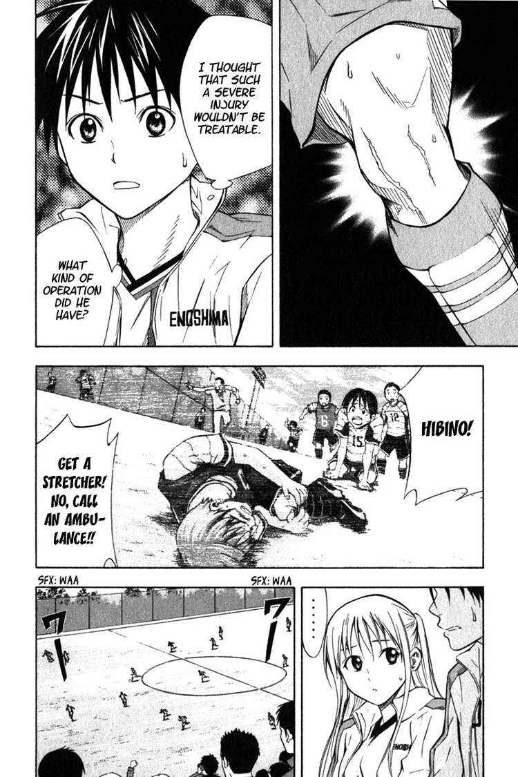 Page 2 Chapter 51 The Knight in the Area