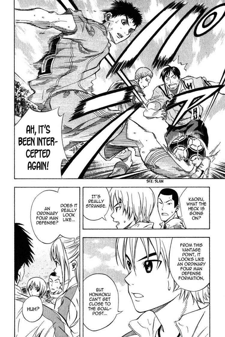 Page 4 Chapter 51 The Knight in the Area