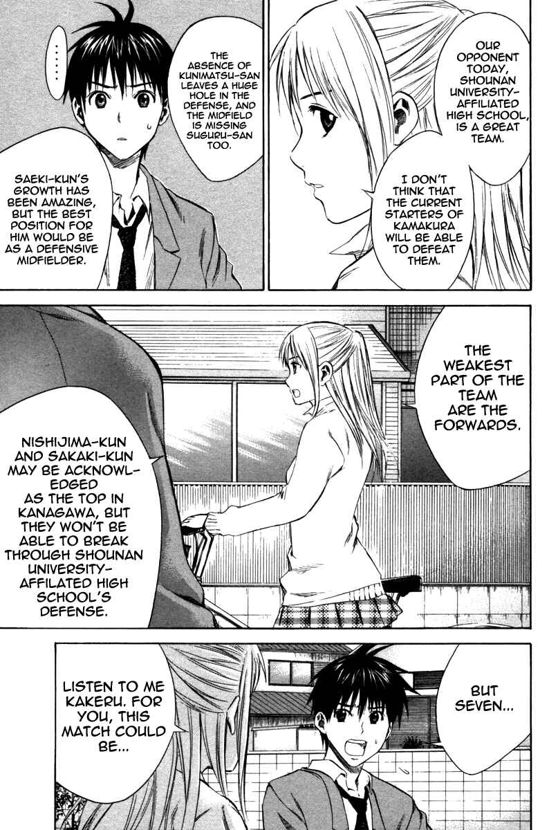 Page 13 Chapter 12 The Knight in the Area