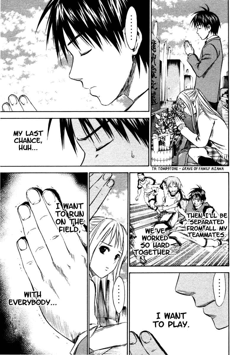 Page 15 Chapter 12 The Knight in the Area