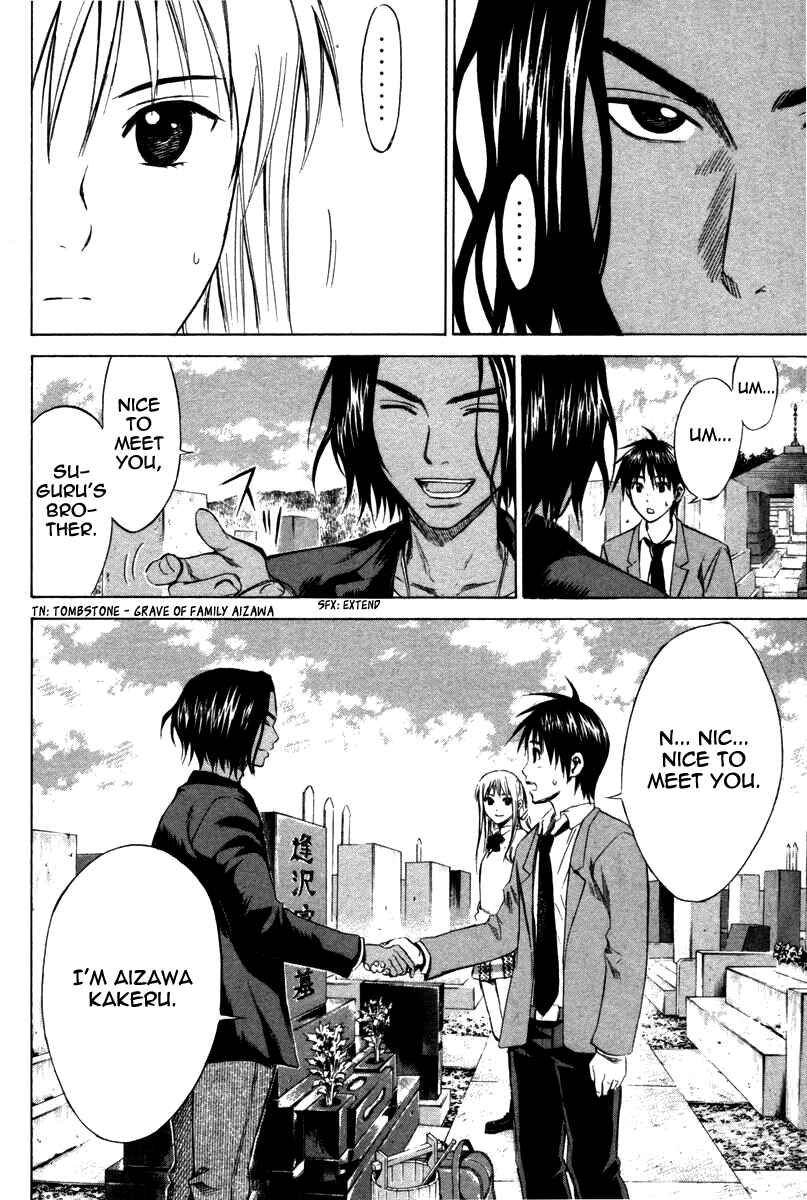 Page 20 Chapter 12 The Knight in the Area