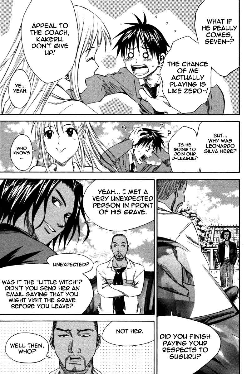 Page 25 Chapter 12 The Knight in the Area
