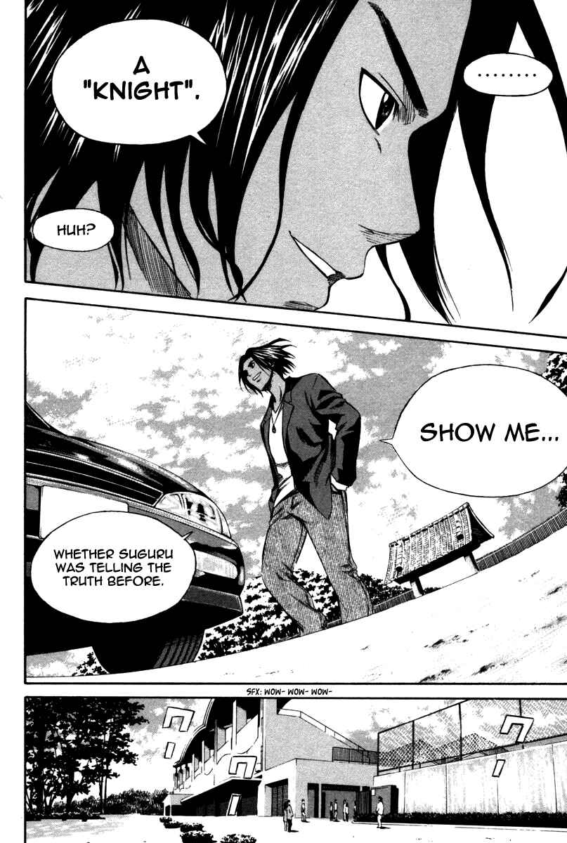 Page 26 Chapter 12 The Knight in the Area