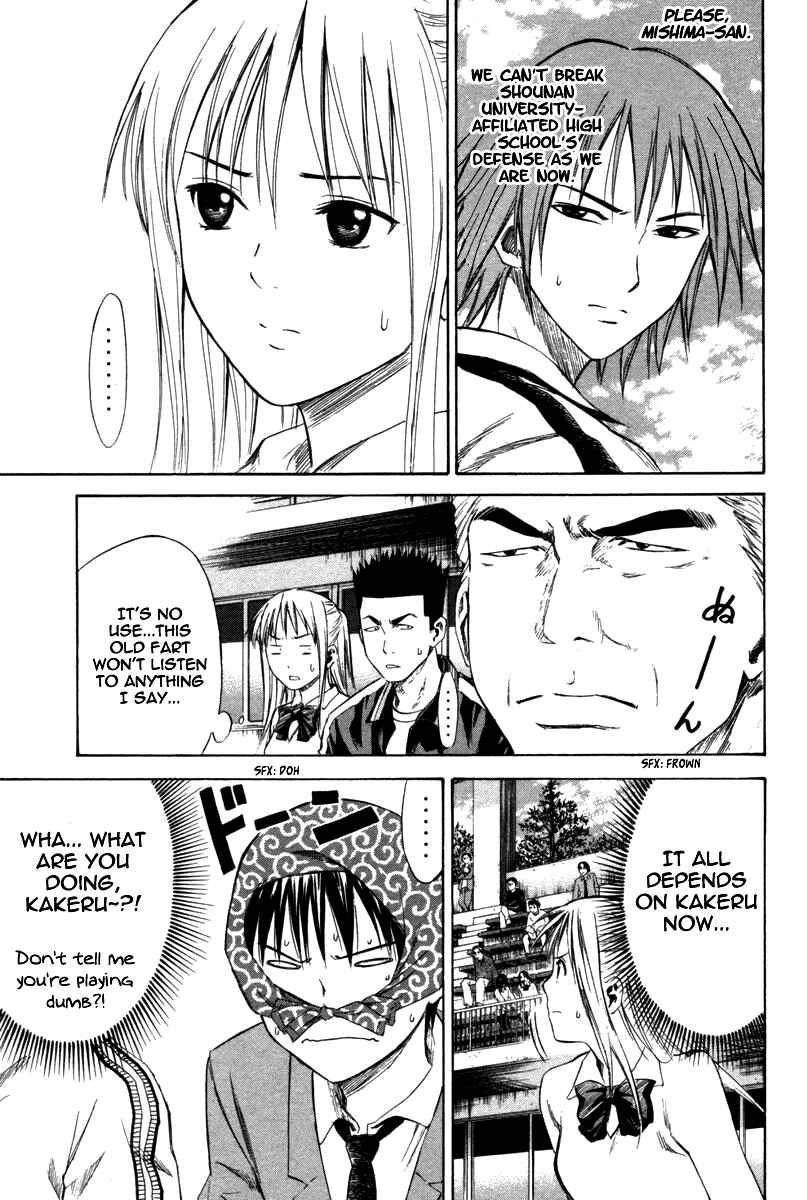 Page 29 Chapter 12 The Knight in the Area