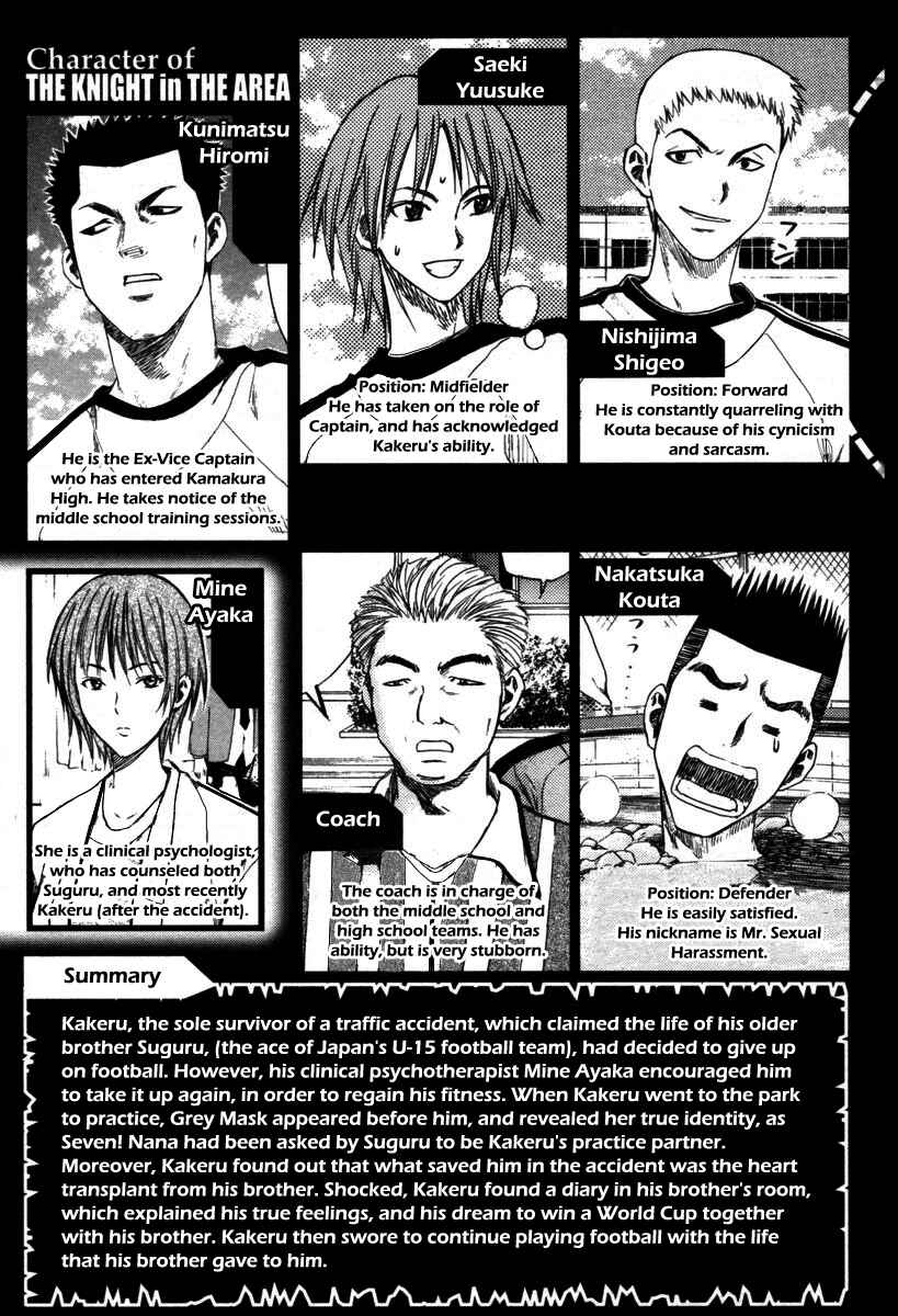 Page 7 Chapter 12 The Knight in the Area