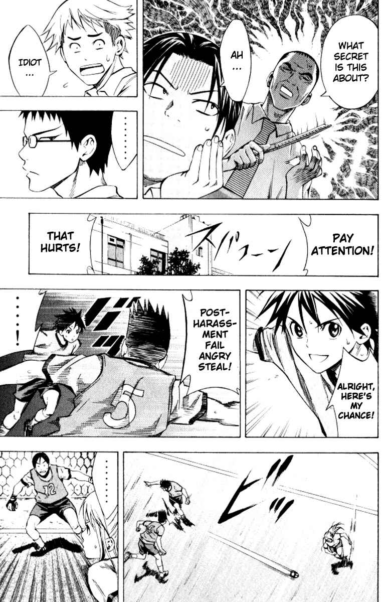 Page 11 Chapter 67 The Knight in the Area