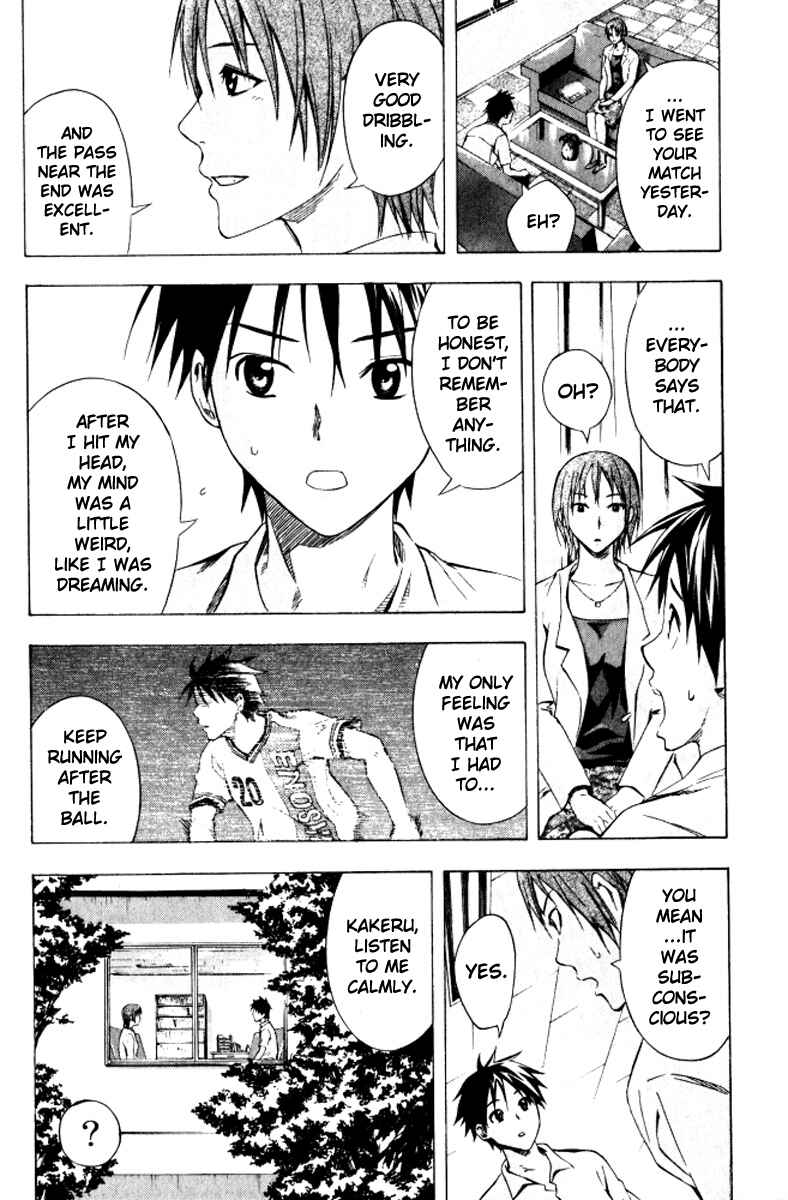 Page 16 Chapter 67 The Knight in the Area