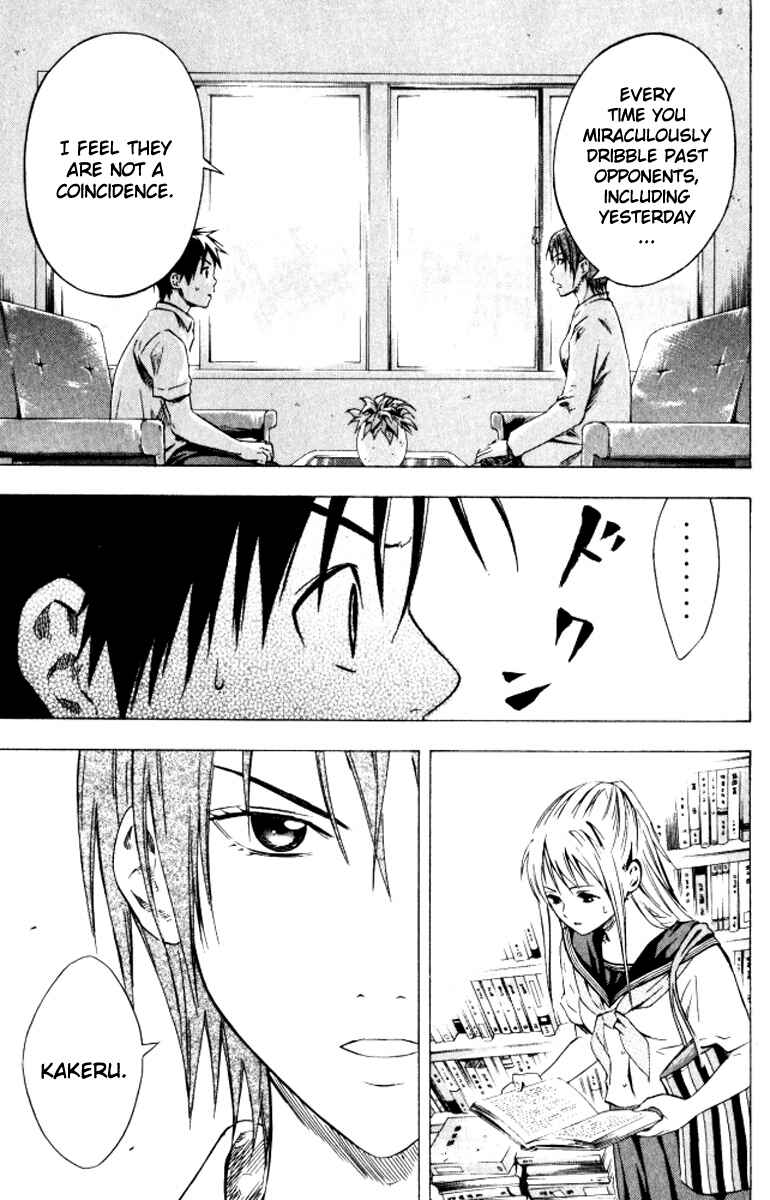Page 19 Chapter 67 The Knight in the Area