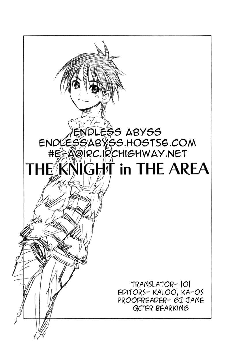 Page 21 Chapter 67 The Knight in the Area