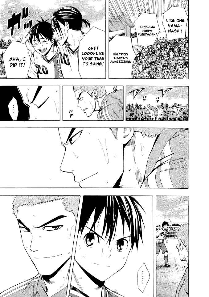 Page 10 Chapter 90 The Knight in the Area