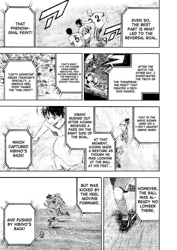 Page 8 Chapter 90 The Knight in the Area