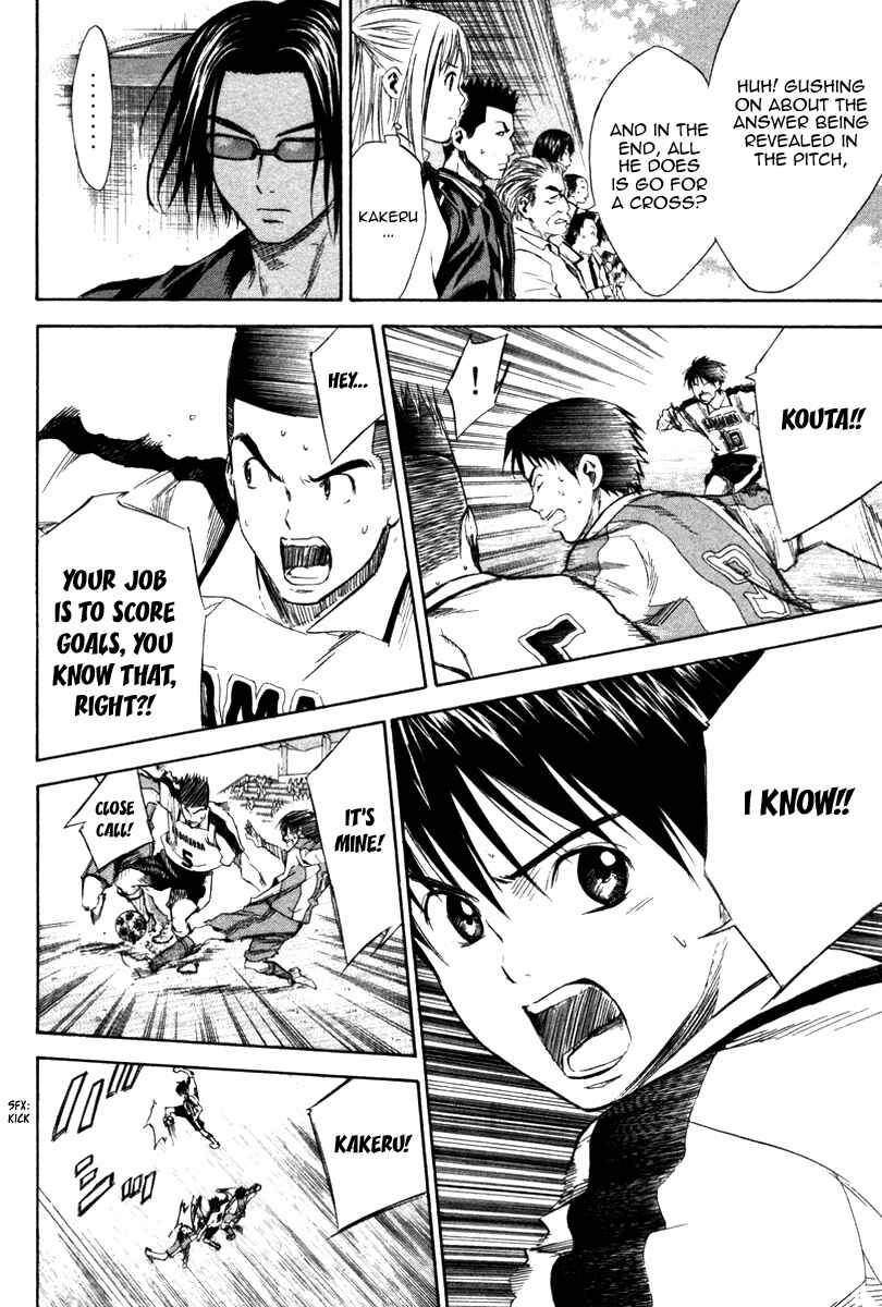 Page 14 Chapter 14 The Knight in the Area