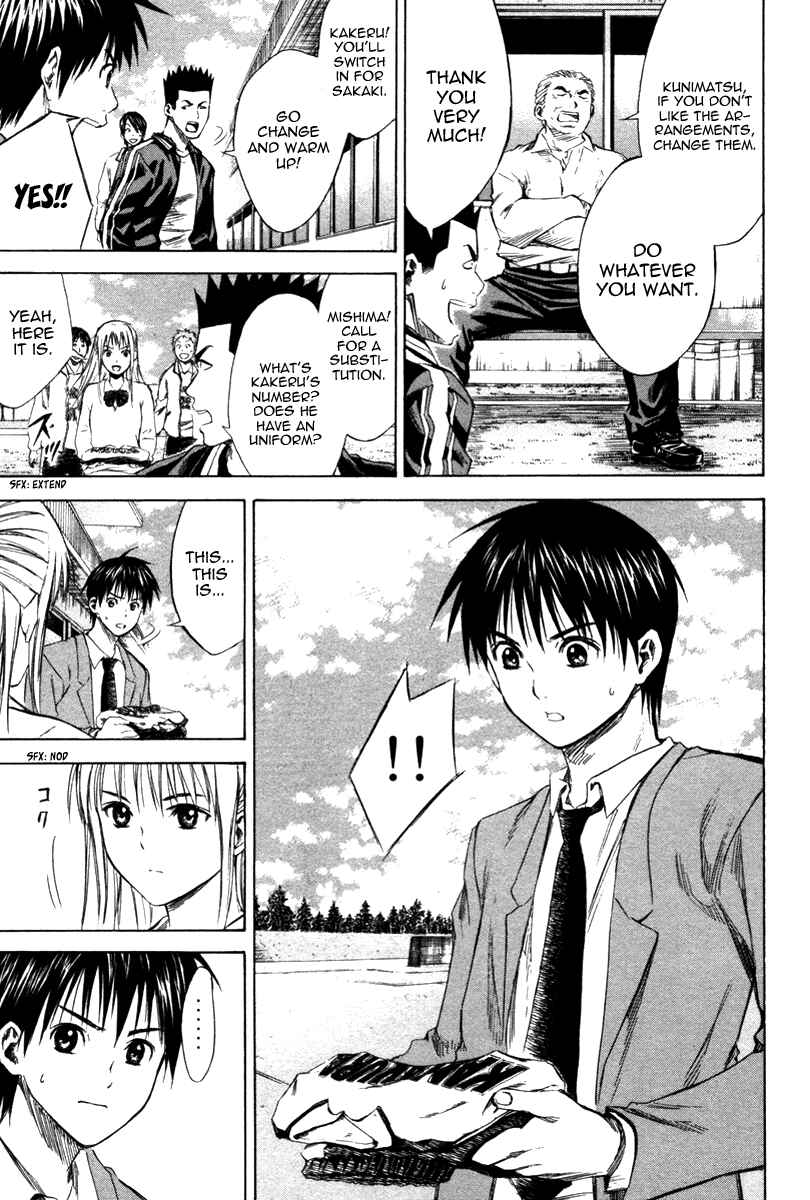 Page 8 Chapter 14 The Knight in the Area