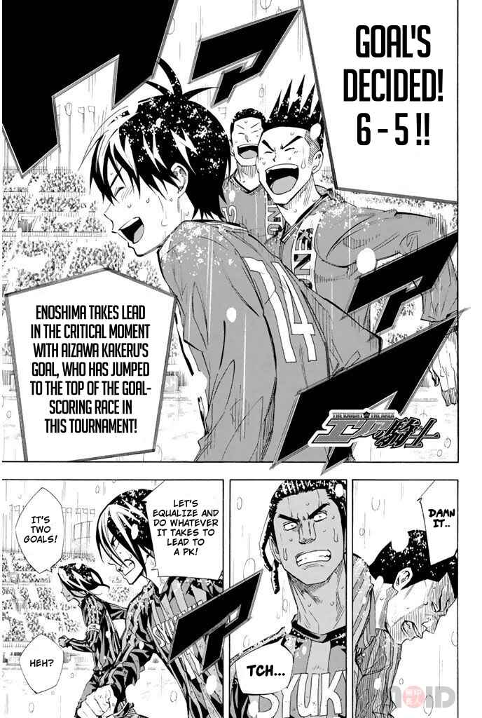 Page 1 Chapter 287 The Knight in the Area