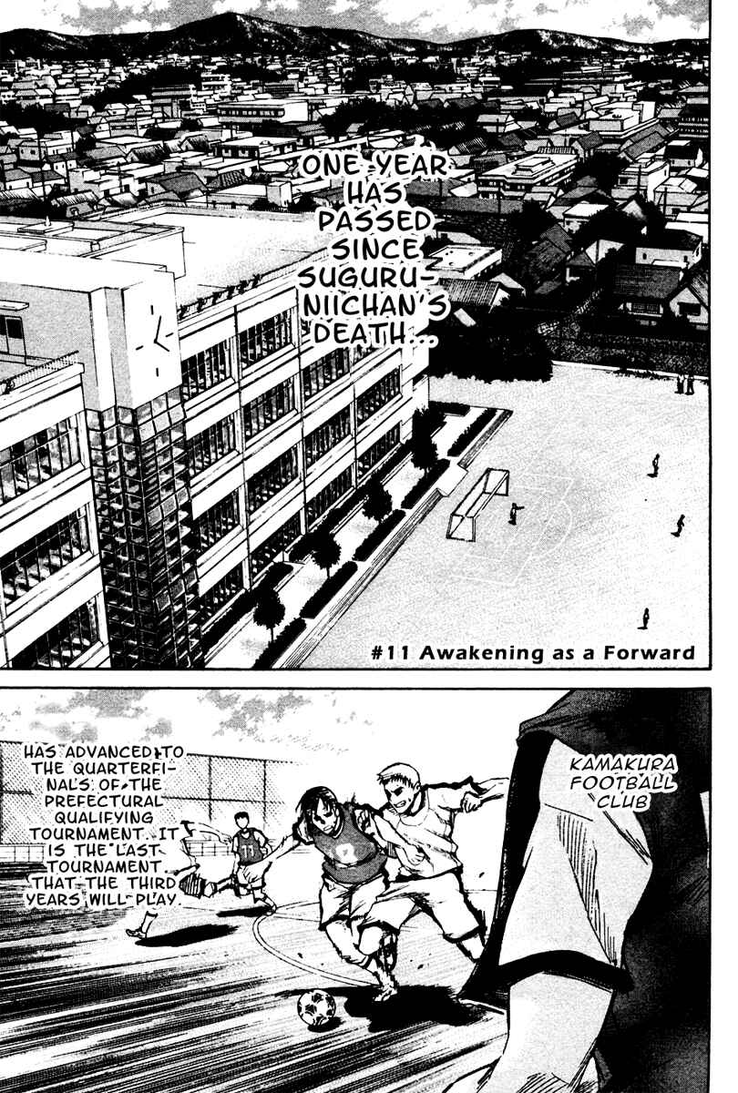 Page 1 Chapter 11 The Knight in the Area