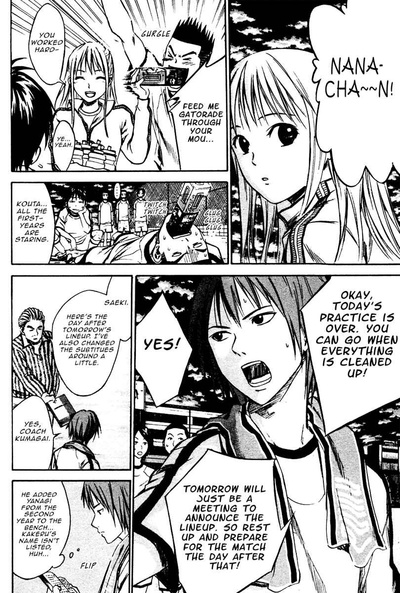 Page 4 Chapter 11 The Knight in the Area