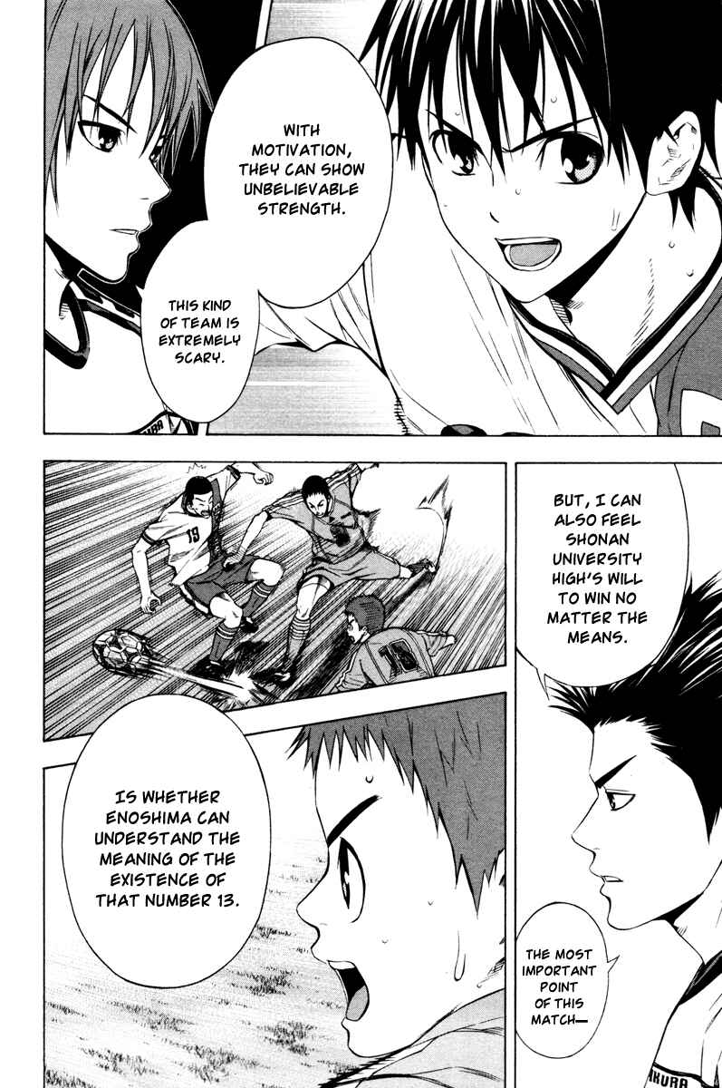 Page 10 Chapter 88 The Knight in the Area