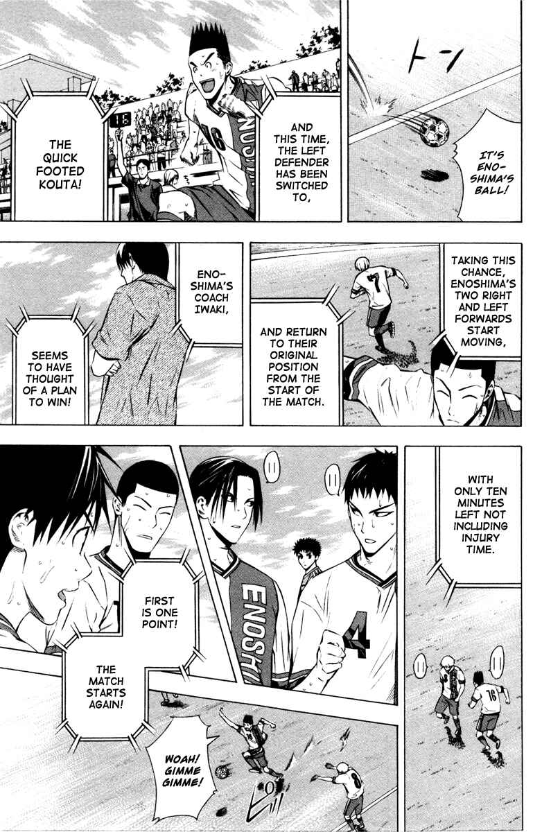 Page 13 Chapter 88 The Knight in the Area