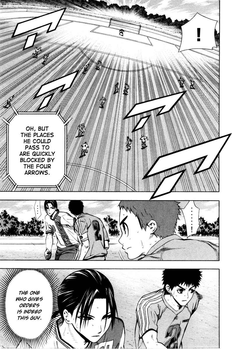 Page 15 Chapter 88 The Knight in the Area