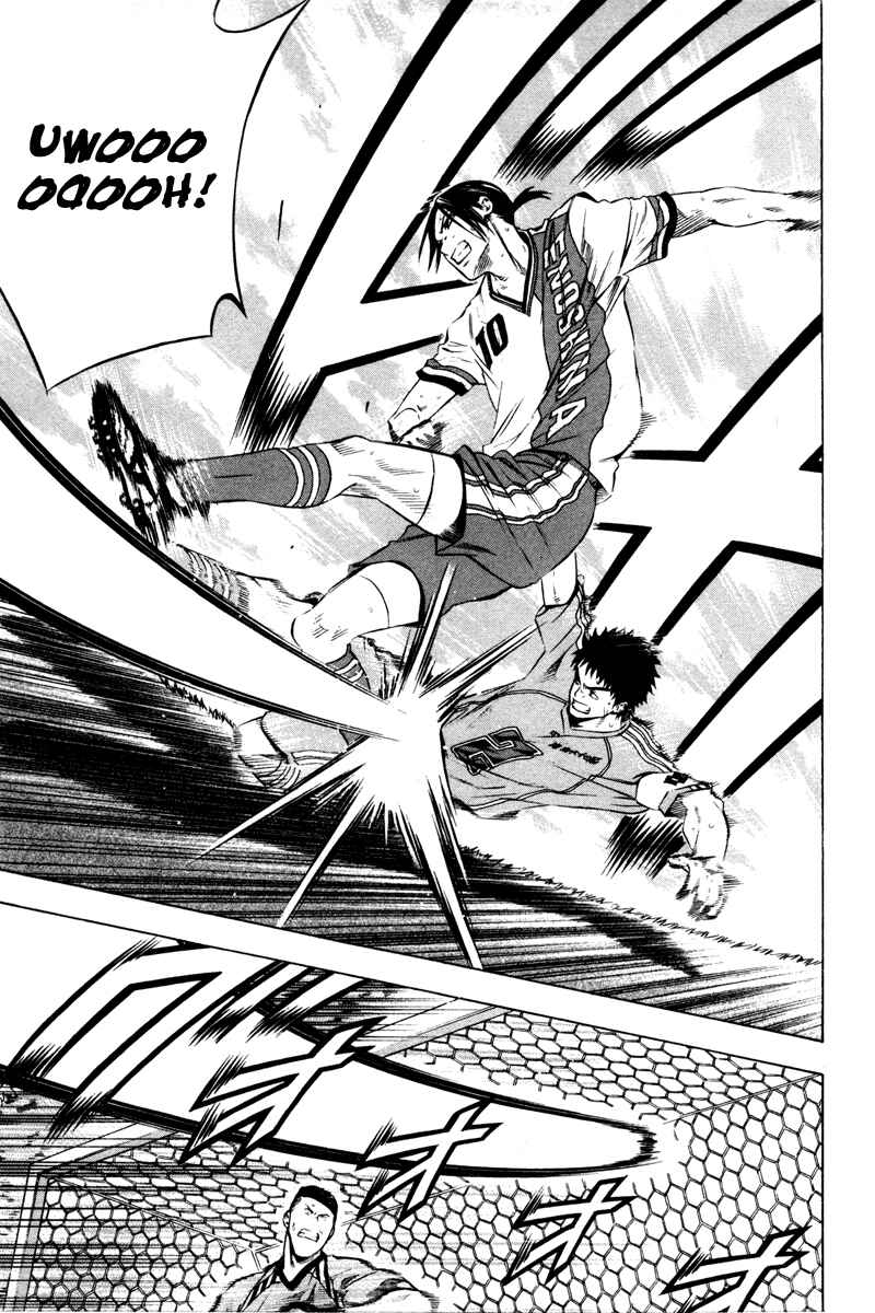 Page 21 Chapter 88 The Knight in the Area