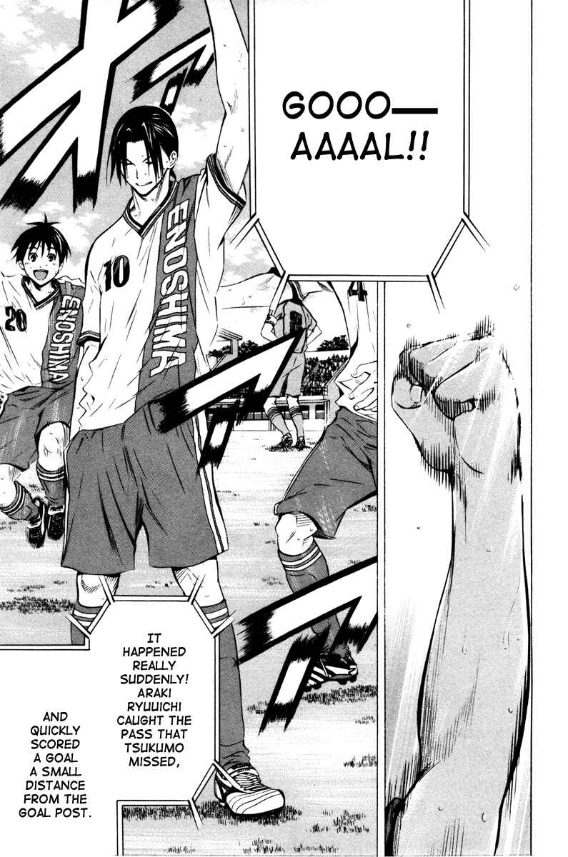 Page 23 Chapter 88 The Knight in the Area