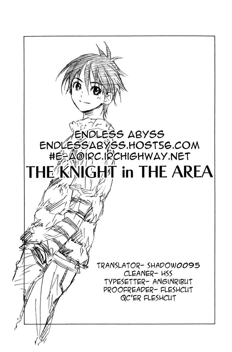 Page 25 Chapter 88 The Knight in the Area