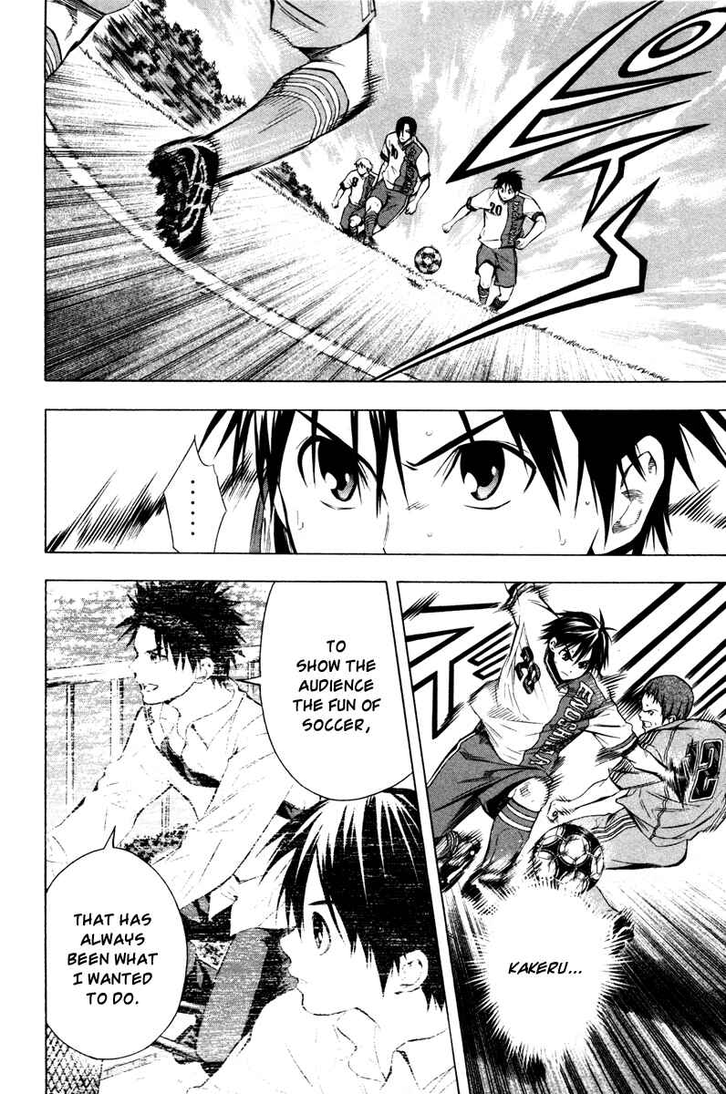 Page 4 Chapter 88 The Knight in the Area