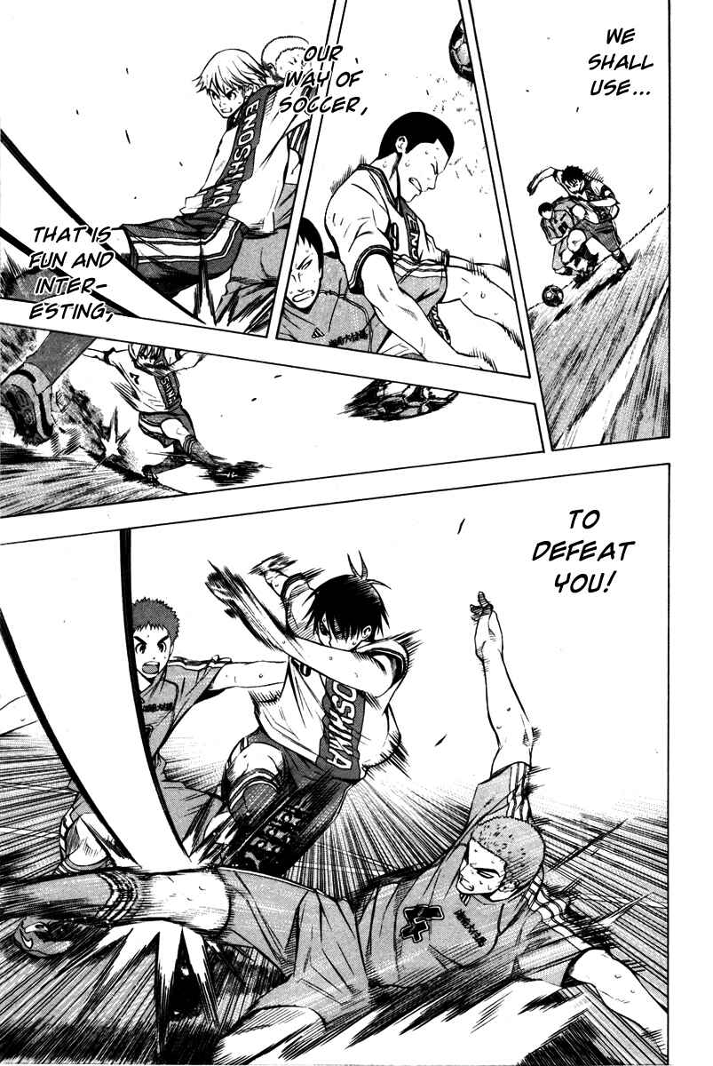 Page 7 Chapter 88 The Knight in the Area