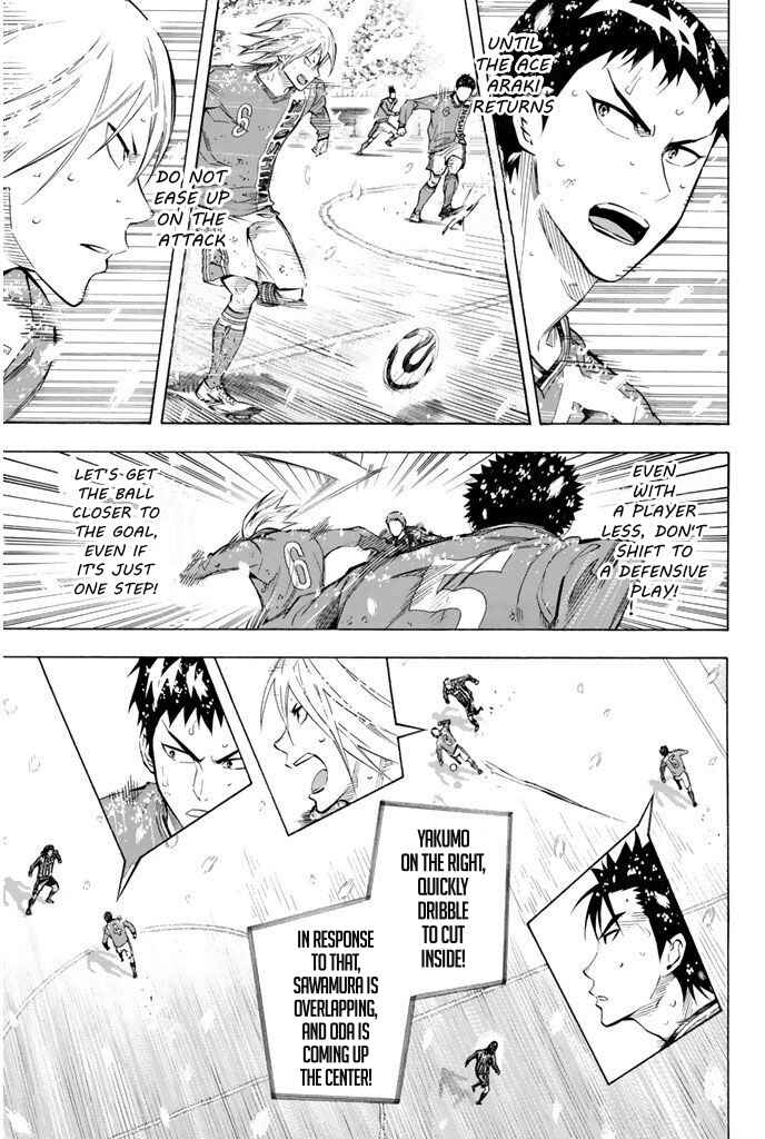 Page 3 Chapter 284 The Knight in the Area