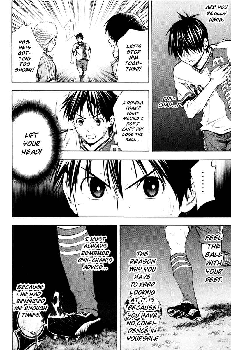 Page 12 Chapter 84 The Knight in the Area