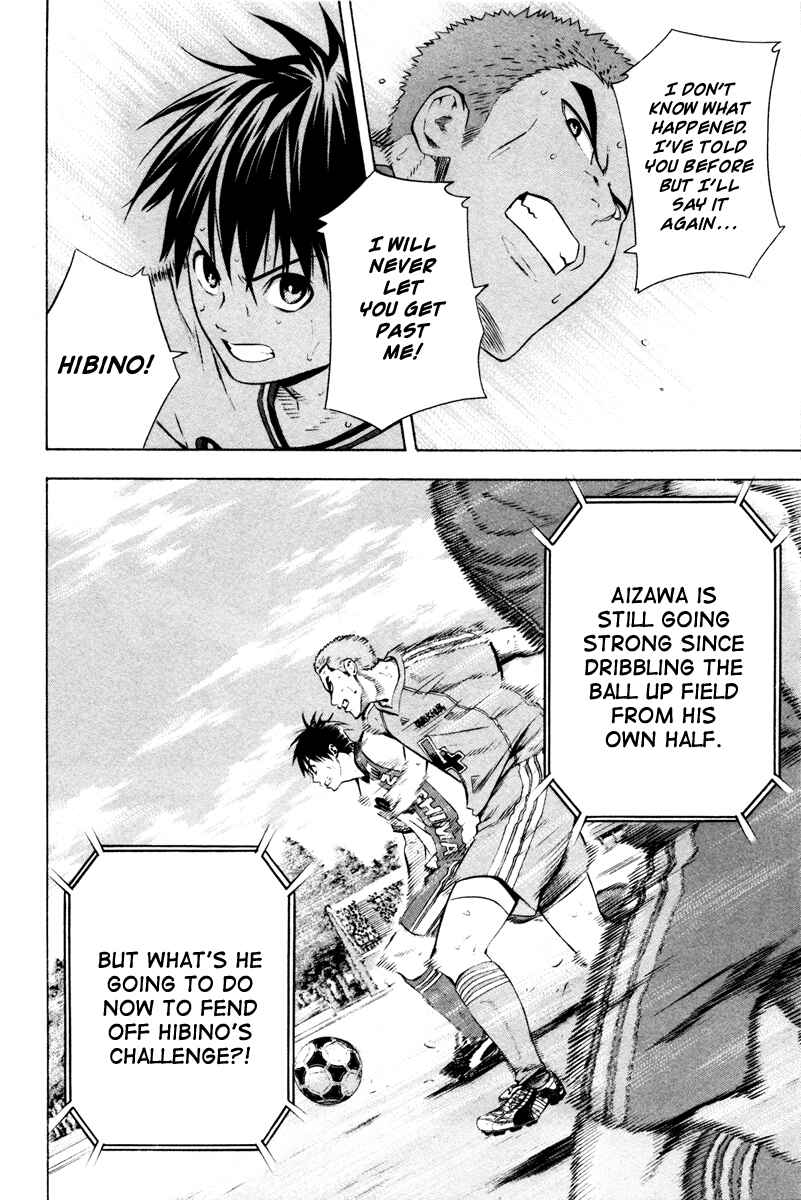 Page 18 Chapter 84 The Knight in the Area