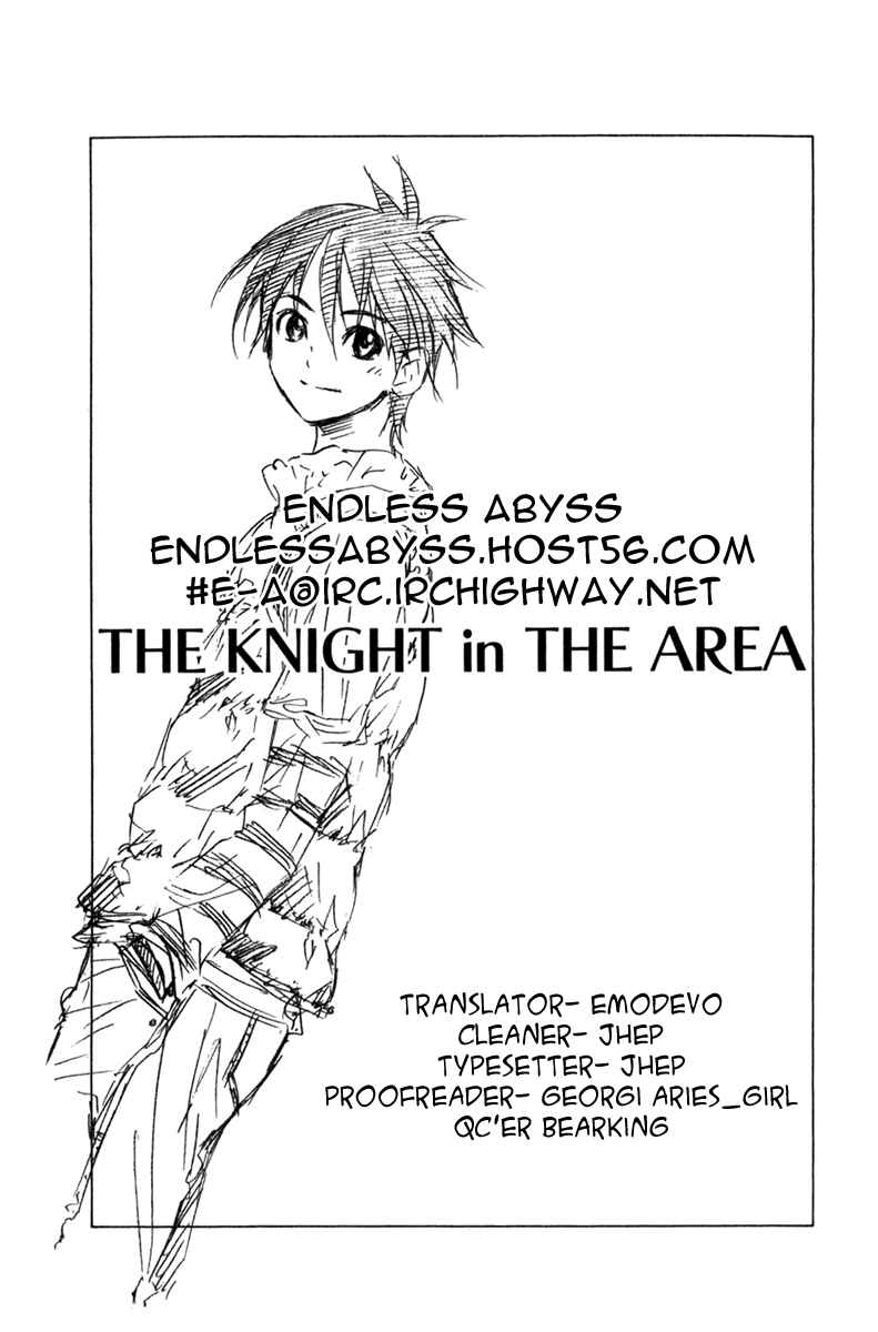Page 19 Chapter 84 The Knight in the Area