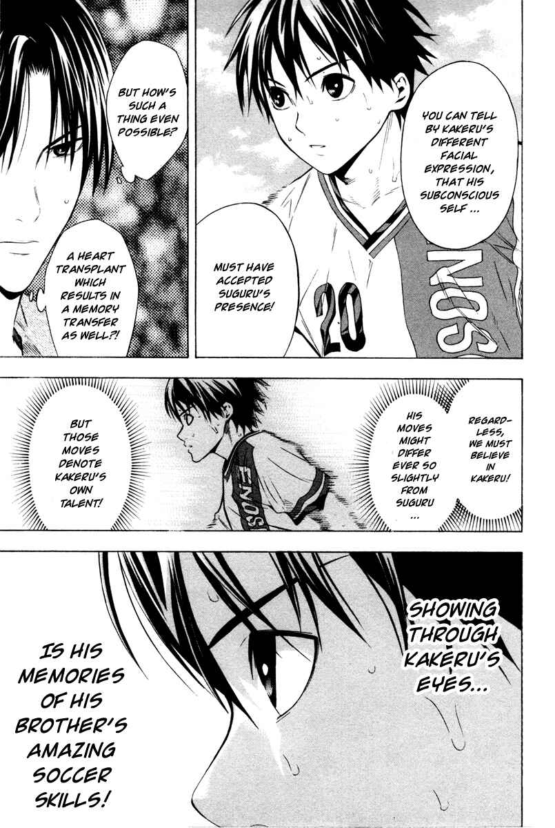 Page 4 Chapter 84 The Knight in the Area
