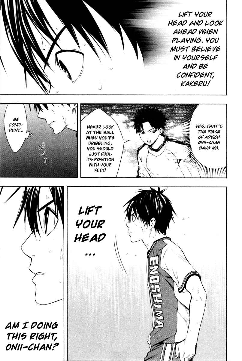 Page 6 Chapter 84 The Knight in the Area