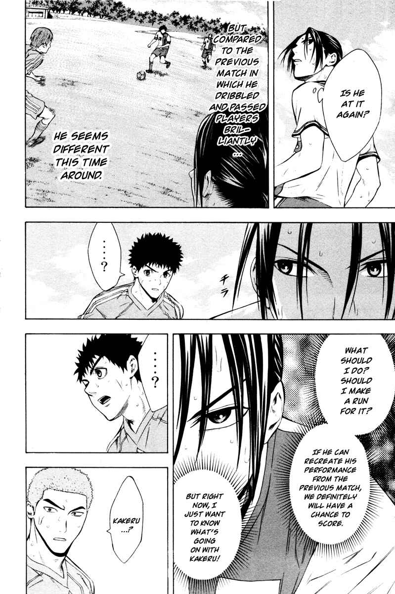 Page 7 Chapter 84 The Knight in the Area