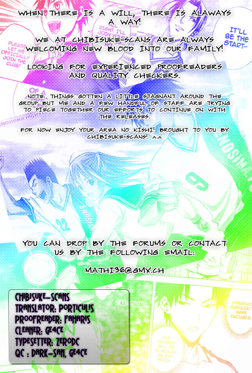 Page 1 Chapter 43 The Knight in the Area
