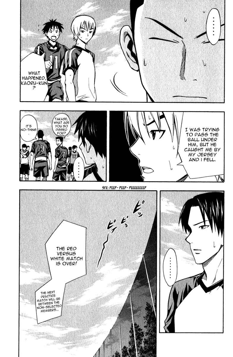 Page 10 Chapter 43 The Knight in the Area